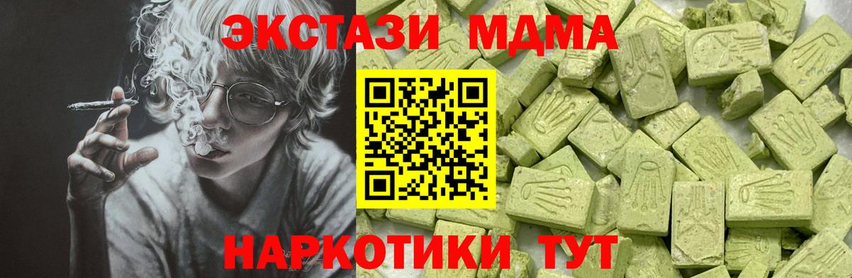 Прокопьевск  Экстази  Вход с VPN  ЭКСТАЗИ бентли  купить наркоту  ЭКСТАЗИ Дубай 