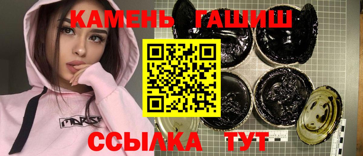 ГАШ ice o lator  Вход с VPN  ГАШИШ хэш  Прокопьевск 