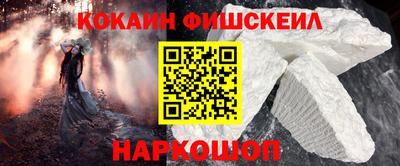 ешки Будённовск