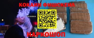 молекула духа Бузулук