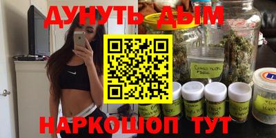 молекула духа Бузулук