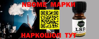 молекула духа Бузулук