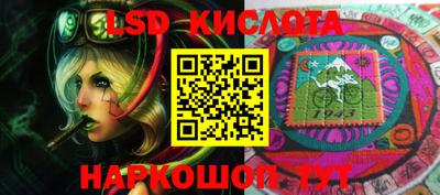 молекула духа Бузулук
