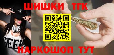 кристаллы Славгород
