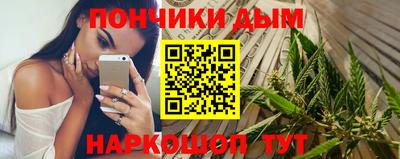 молекула духа Бузулук