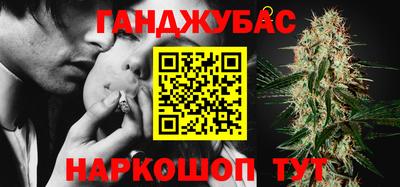 молекула духа Бузулук