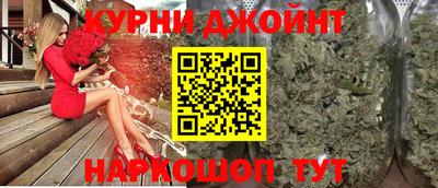 молекула духа Бузулук
