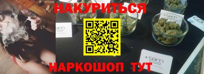 молекула духа Бузулук