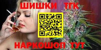 молекула духа Бузулук