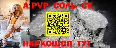 ешки Будённовск