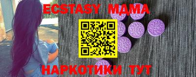 молекула духа Бузулук