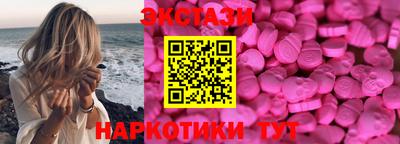 круглые Бугуруслан