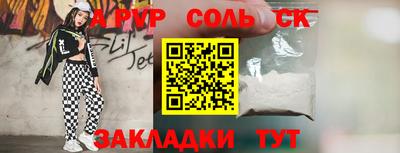 круглые Бугуруслан