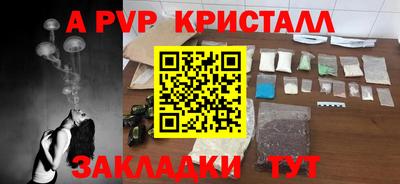 молекула духа Бузулук