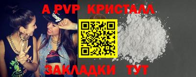 мет Славянск-на-Кубани