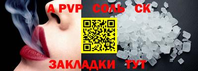 круглые Бугуруслан