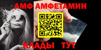 каннабис Сланцы