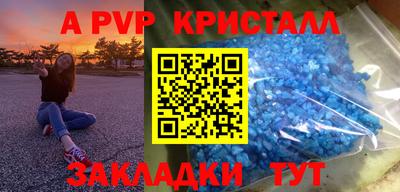 ешки Будённовск