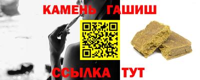 молекула духа Бузулук