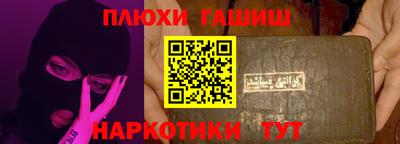 ешки Будённовск