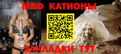 молекула духа Бузулук