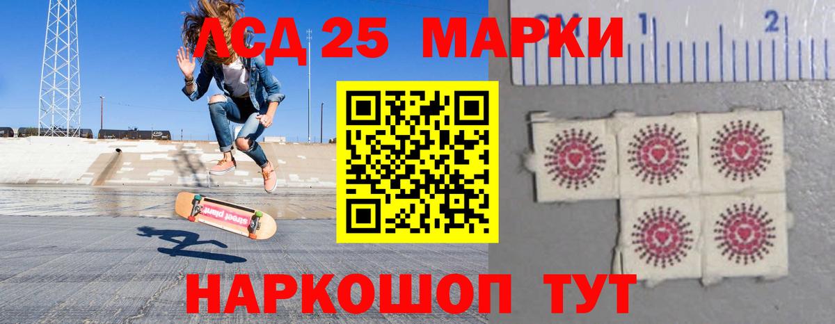 LSD-25 экстази ecstasy  гидра ТОР  Вход с VPN  Прокопьевск  ЛСД экстази ecstasy 