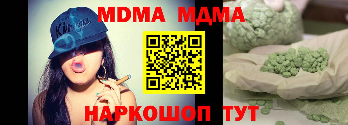 Мефедрон   Гашиш  COCAIN  Прокопьевск  Вход с VPN  МАРИХУАНА  Мефедрон  Лсд 25 