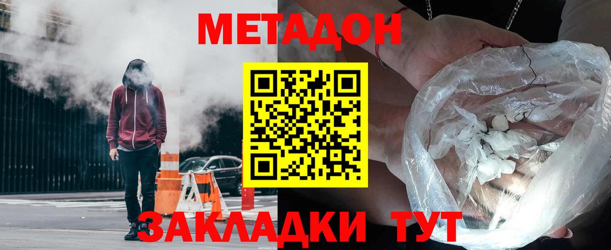 Амфетамин Прокопьевск