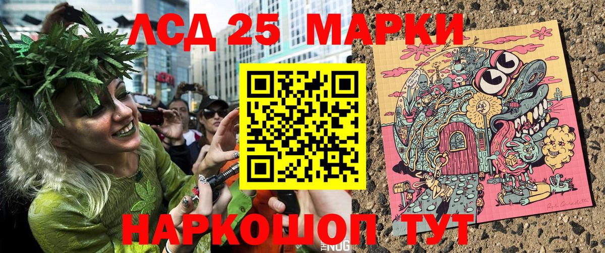 Марки N-bome 1,8мг  Вход с VPN  Марки N-bome 1,8мг  цена наркотик  Прокопьевск 