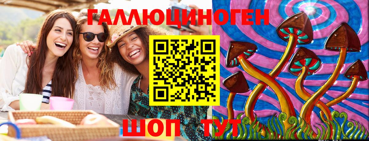 Псилоцибиновые грибы GOLDEN TEACHER  Вход с VPN  Псилоцибиновые грибы ЛСД  как найти закладки  Прокопьевск 