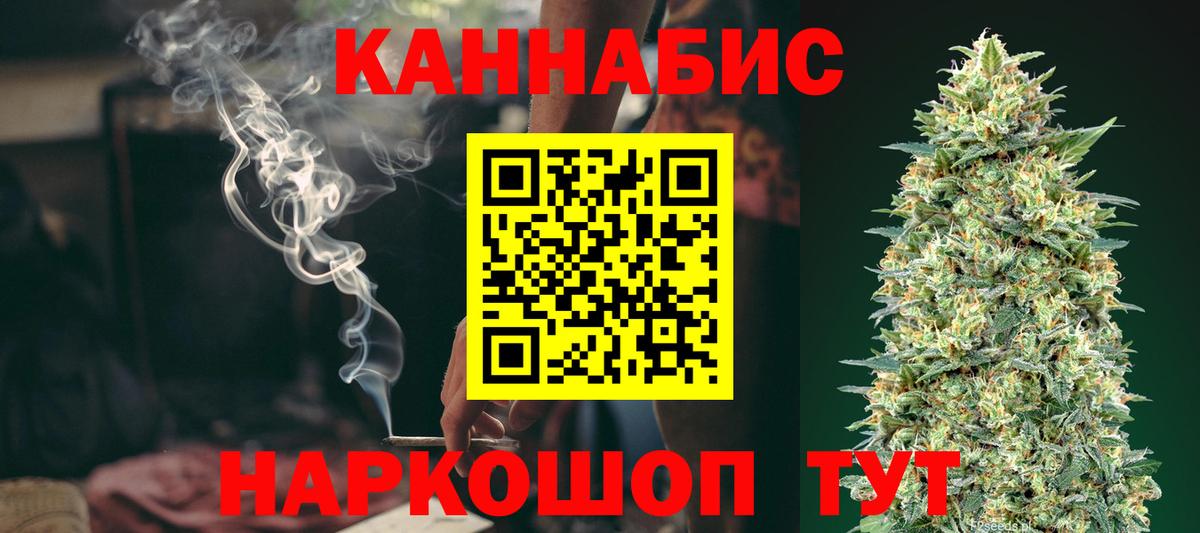 Марихуана индика Прокопьевск