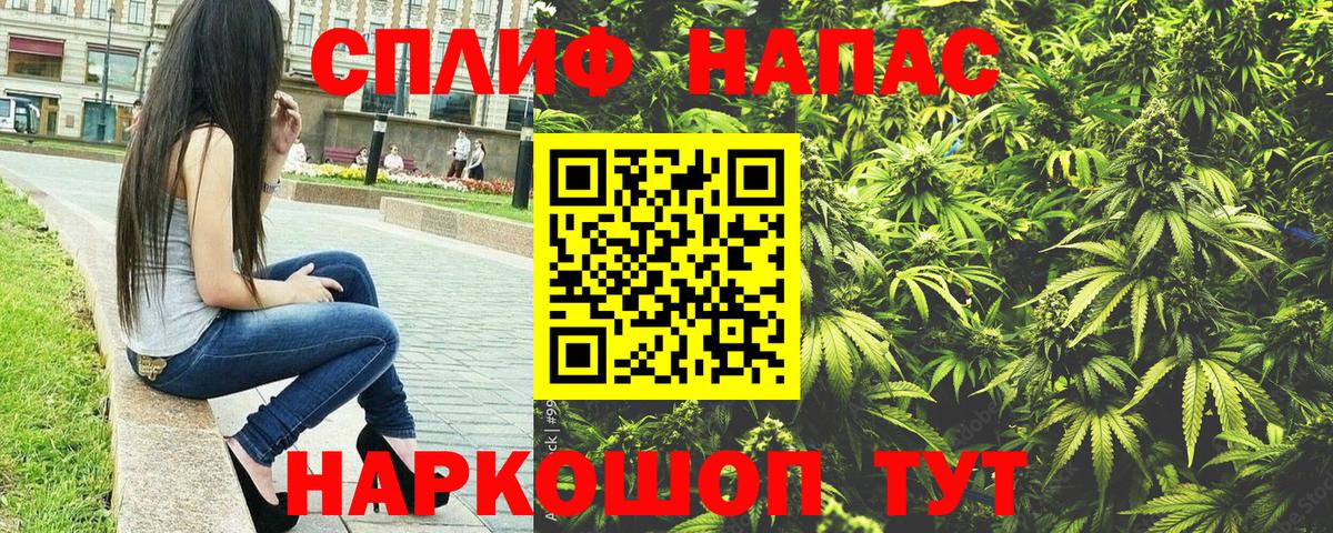 МАРИХУАНА VHQ  Каннабис тримм  Вход с VPN  Канабис VHQ  Прокопьевск 